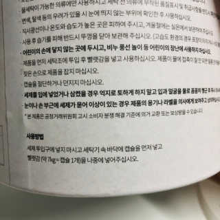날희킴님이 올린 리뷰 사진 3