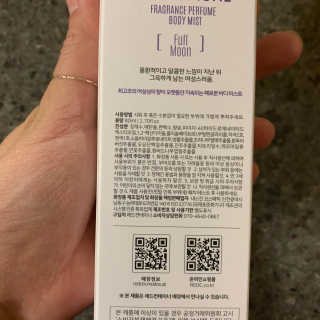 레드컨테이너 페로몬향 퍼퓸 바디미스트 80ml — 5점을 준 리뷰어가 2020년 1월 올린 사용 사진