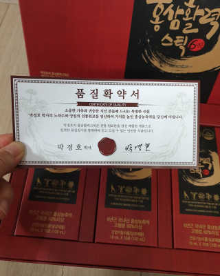 메이준뉴트리 박경호의 홍삼활력스틱 10ml x 30포 — 5점을 준 리뷰어가 2020년 3월 올린 사용 사진
