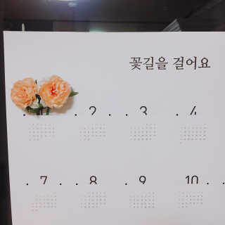 복숭이님이 올린 리뷰 사진 1