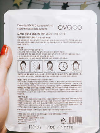 오바코 ovaco 오바코 안티 링클 G,J,D 마스크팩 — 5점을 준 리뷰어가 2017년 11월 올린 사용 사진