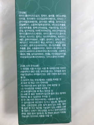 조효림님이 올린 리뷰 사진 2