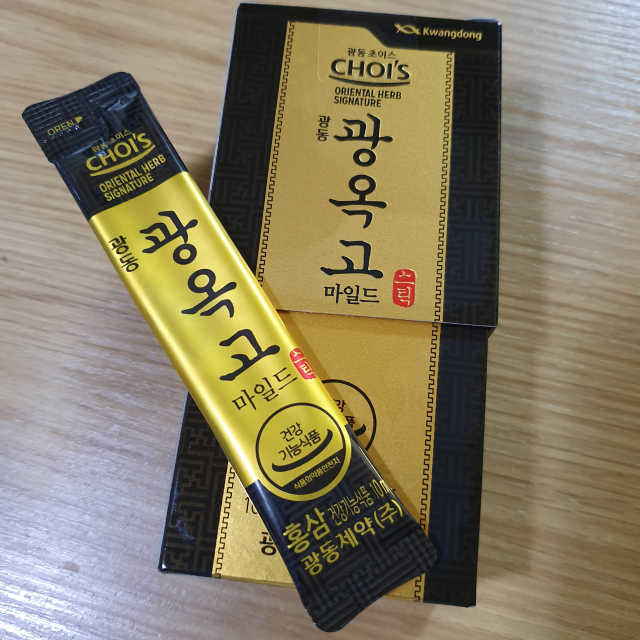 [광동초이스] 광옥고 마일드 스틱 리뷰 사진