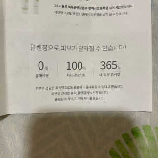 보헤미안망고님이 올린 리뷰 사진 2