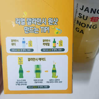 후기는 정성껏님이 올린 리뷰 사진 3