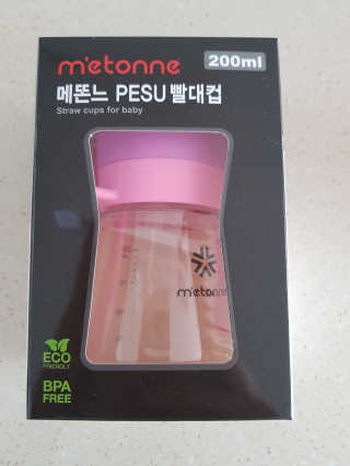 세유니맘님이 올린 리뷰 사진 2