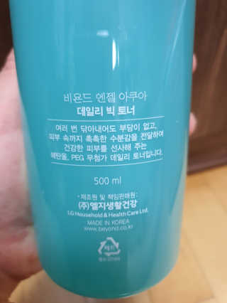 유우야님이 올린 리뷰 사진 3