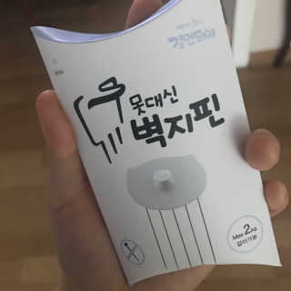 다님이 올린 리뷰 사진 3