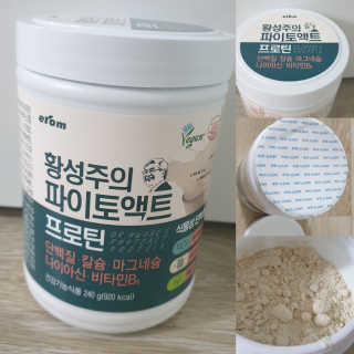 테라피액터님이 올린 리뷰 사진 1