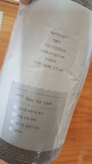 08L님이 올린 리뷰 사진 4