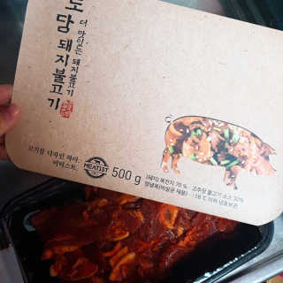 미티스트 더 맛있는 소담 소불고기 + 도담 돼지 불고기 — 4.5점을 준 리뷰어가 2019년 3월 올린 사용 사진