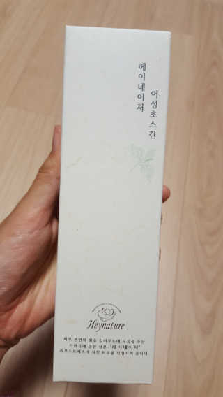 엄하늬님이 올린 리뷰 사진 4