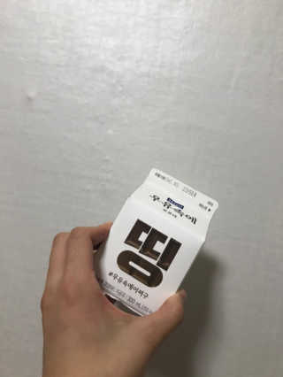 [매일유업] 우유속에 어쩌구_7개 모바일쿠폰 — 3.5점을 준 리뷰어가 2019년 6월 올린 사용 사진