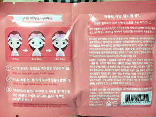 김미연님이 올린 리뷰 사진 4