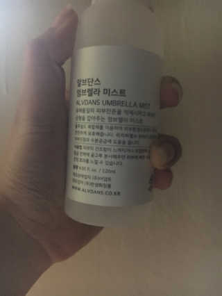 알브단스 엄브렐라 미스트 — 4.83점을 준 리뷰어가 2018년 7월 올린 사용 사진