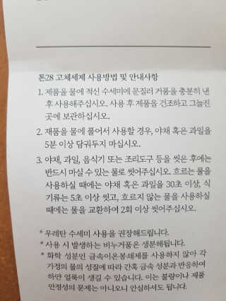 하늘꾸미님이 올린 리뷰 사진 4