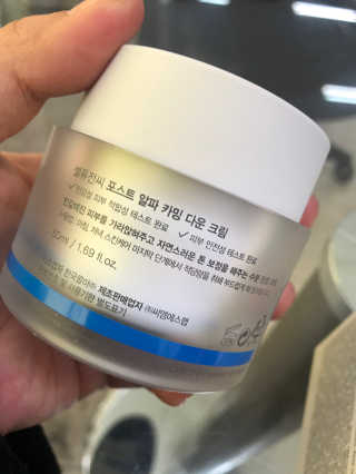 셀퓨전씨 카밍 다운 크림 — 5점을 준 리뷰어가 2018년 11월 올린 사용 사진