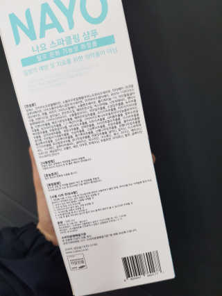 narae님이 올린 리뷰 사진 2