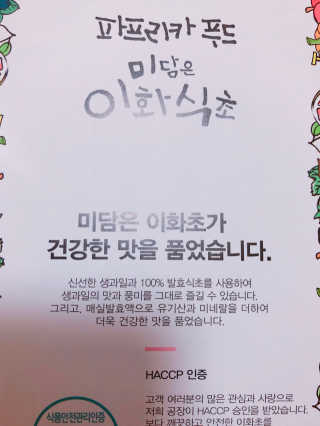 간절히바라던바다님이 올린 리뷰 사진 2