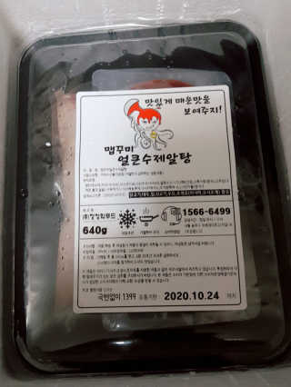 아그네스님이 올린 리뷰 사진 1
