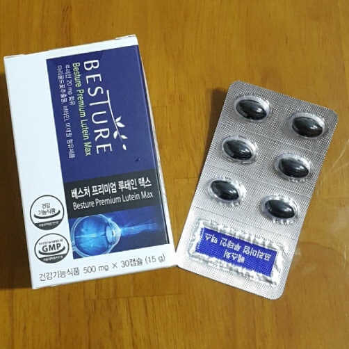 베스처 프리미엄루테인맥스 리뷰 사진