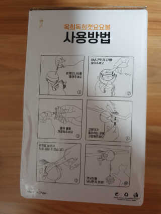 쓸님이 올린 리뷰 사진 2