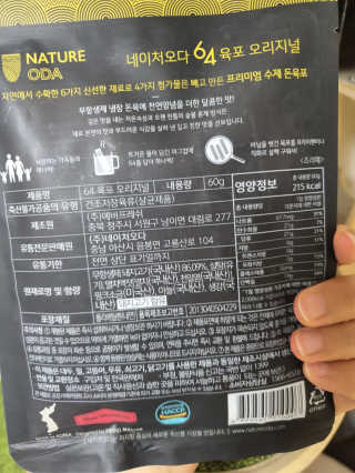손바닥님이 올린 리뷰 사진 3