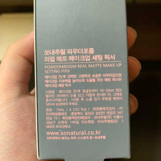 쏘내추럴 리얼 매트 세팅 픽서 — 4점을 준 리뷰어가 2019년 8월 올린 사용 사진