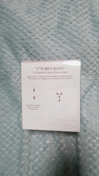 유비맘 트라이탄 코니빨대컵_컬러 랜덤 발송 — 5점을 준 리뷰어가 2020년 1월 올린 사용 사진