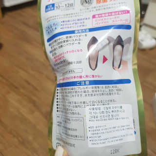 뽀오오옹님이 올린 리뷰 사진 2