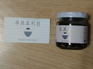 귀욤춉춉님이 올린 리뷰 사진 2