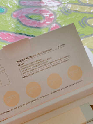 NDR 엔디알 엔디알 피토 에이 앰플 — 4점을 준 리뷰어가 2020년 2월 올린 사용 사진