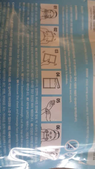 멍냥멍냥님이 올린 리뷰 사진 2