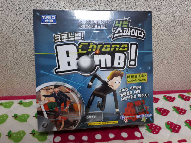 [크로노밤] 미션 클리어 액션 보드게임 리뷰 사진