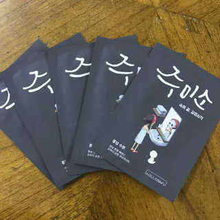 BoyoungShin님이 올린 리뷰 사진 1
