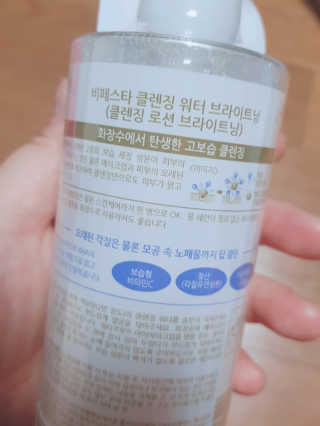 미세먼지 철벽방어 - 비페스타 클렌징오일+워터+시트 — 5점을 준 리뷰어가 2020년 3월 올린 사용 사진