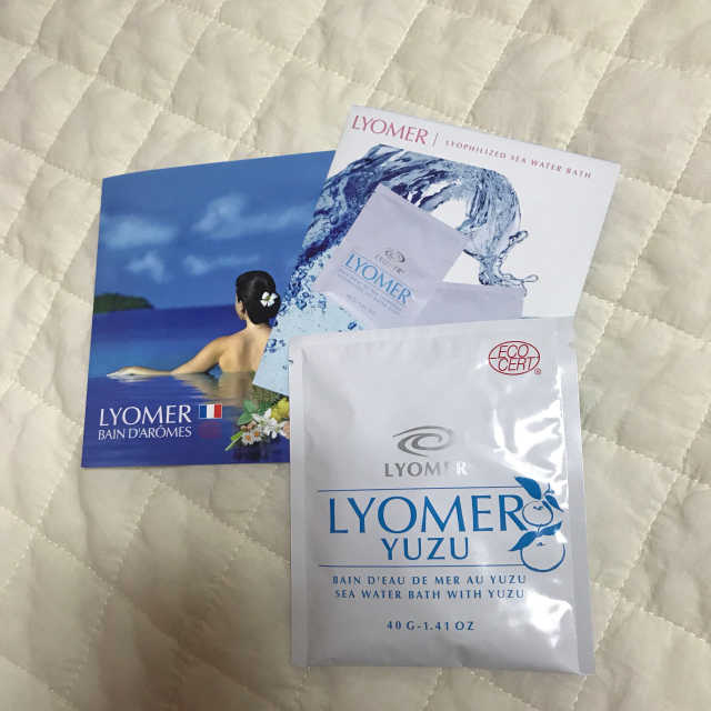 료메르  뱅 드 아롬 9종 입욕제 시리즈 리뷰 사진