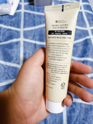 메이메리 쓰리이펙츠 모이스처 톤업크림 50ml — 5점을 준 리뷰어가 2019년 10월 올린 사용 사진