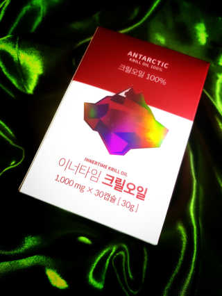 이너블릭 이너타임 크릴오일 — 5점을 준 리뷰어가 2019년 12월 올린 사용 사진