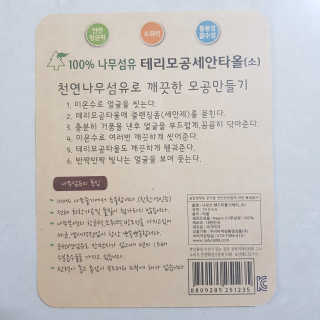 jjin8758님이 올린 리뷰 사진 2