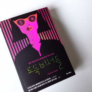 이현님이 올린 리뷰 사진 1