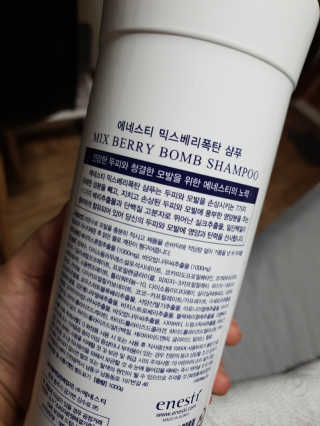 (주)에네스티 믹스베리 단백질 폭탄 샴푸 1000g — 5점을 준 리뷰어가 2019년 10월 올린 사용 사진