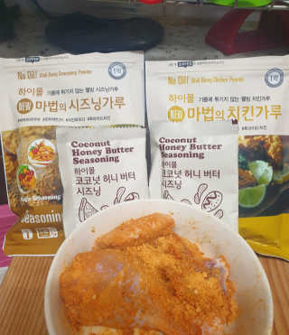 MCP 하이몰 마법의치킨가루2봉랜덤 + 코코넛허니버터2봉 — 4.5점을 준 리뷰어가 2020년 3월 올린 사용 사진