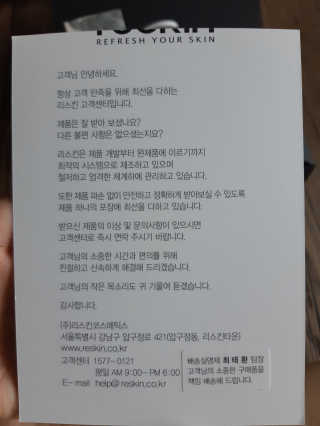 좋아님이 올린 리뷰 사진 3