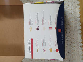 [맘마레시피] 내 취향에 따라 고르는 간식박스 2종 택1 — 5점을 준 리뷰어가 2020년 3월 올린 사용 사진