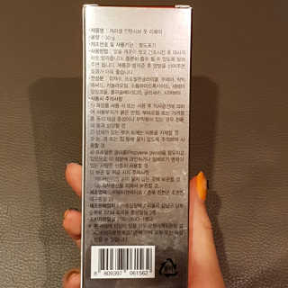케라셀 풋크림 케라셀 인텐시브 풋 리페어 — 5점을 준 리뷰어가 2019년 10월 올린 사용 사진