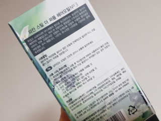 오나래님이 올린 리뷰 사진 2