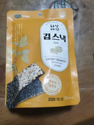더빈트 와삭바삭 김스낵 — 5점을 준 리뷰어가 2019년 12월 올린 사용 사진