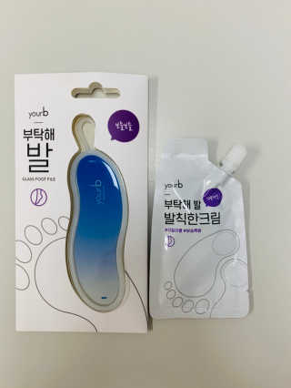 유어비 부탁해 발 부탁해 발 글라스 풋 파일 — 5점을 준 리뷰어가 2019년 4월 올린 사용 사진