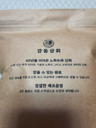 쮸동비님이 올린 리뷰 사진 2